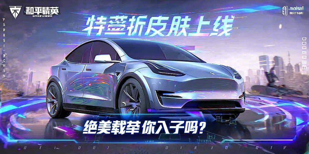 和平精英【逆境】辅助更新：新增防护插件，稳定体验再升及