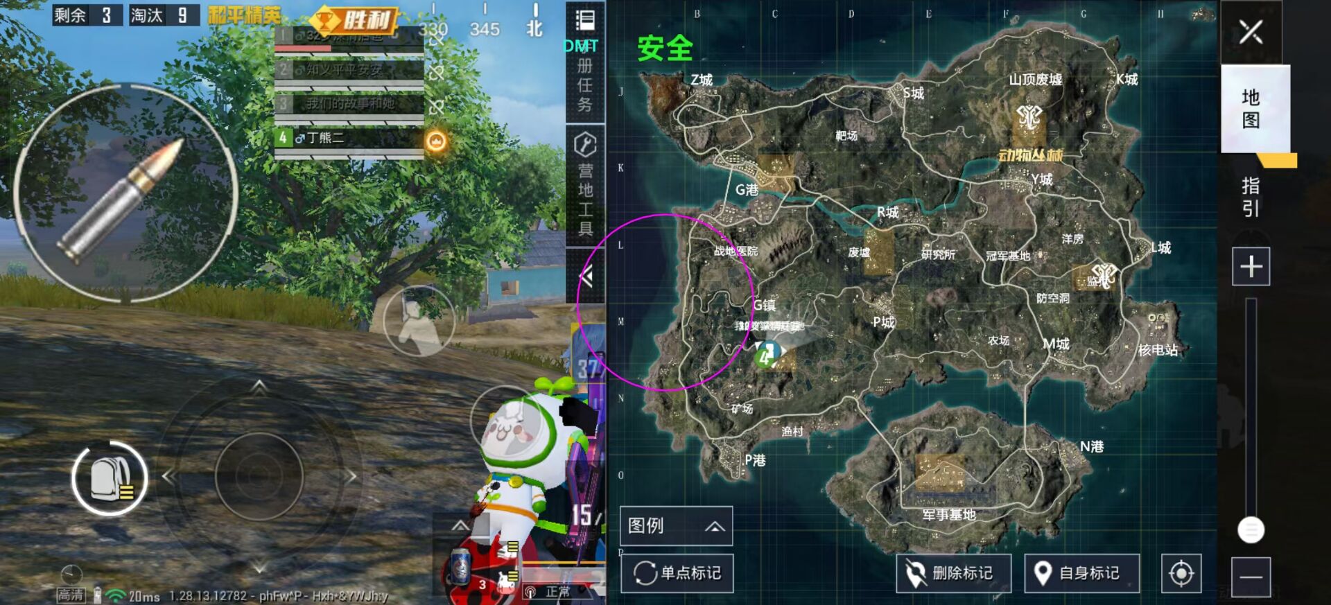 和平精英【星光】iOS辅助